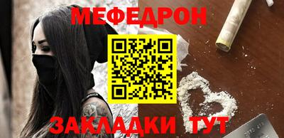 стафф Старая Купавна