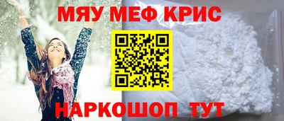 стафф Старая Купавна