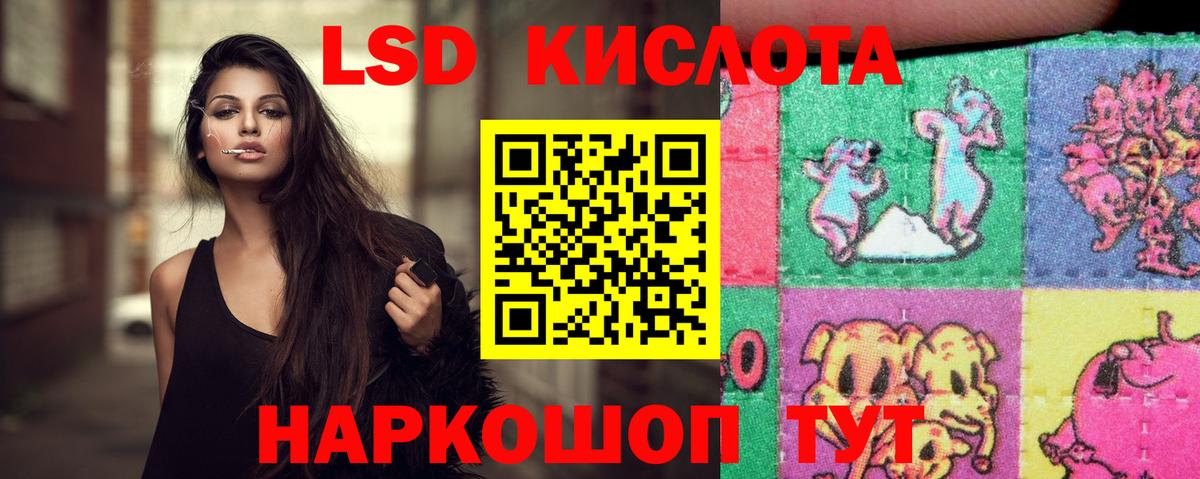   ссылки  ЛСД экстази ecstasy  Вход с VPN  Черемхово  ЛСД экстази 