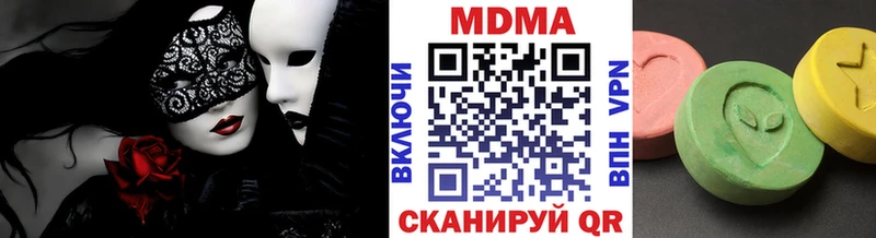 МДМА Molly  дарк нет состав  Черемхово  где купить наркоту 