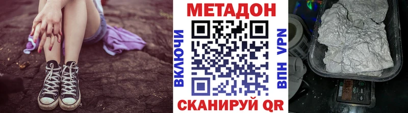 блэк спрут как зайти как найти Черемхово МЕТАДОН белоснежный