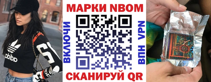 blacksprut ССЫЛКА  Черемхово  Марки N-bome 1,8мг  хочу  