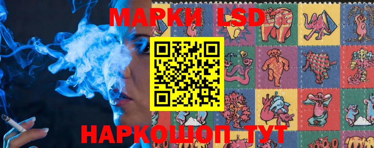 Наркотические марки  Вход с VPN  Черемхово  как найти закладки  Наркотические марки 1,8мг  Наркотические марки 1,8мг 